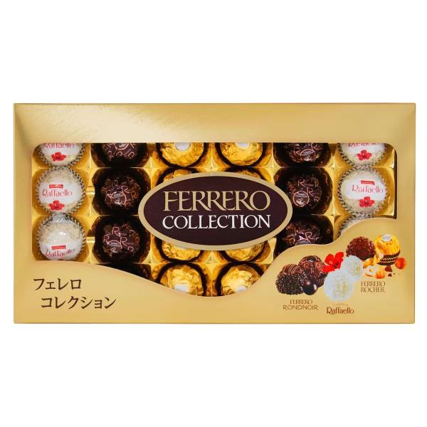 フェレロ コレクション 48粒入り　チョコレート　Ferrero Collection 48 Pieces