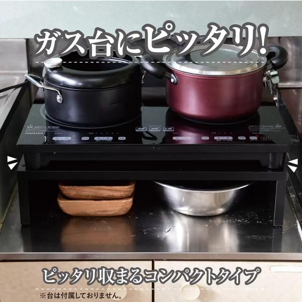 YAMAZEN ２口IHクッキングヒーター（幅52cm）