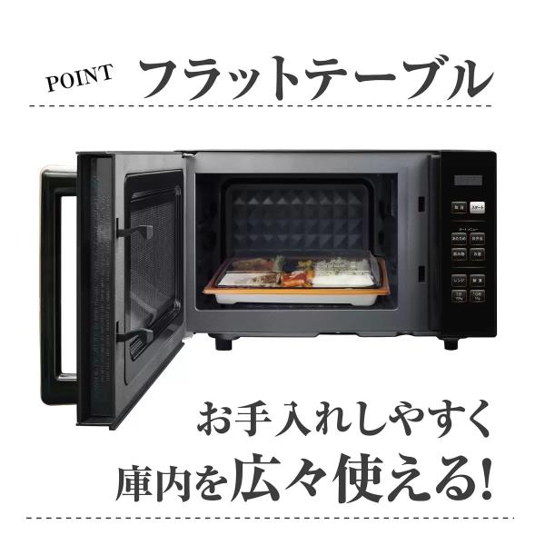 YAMAZEN 電子レンジ フラット 18L ヘルツフリー PRW-F180(B) ブラック