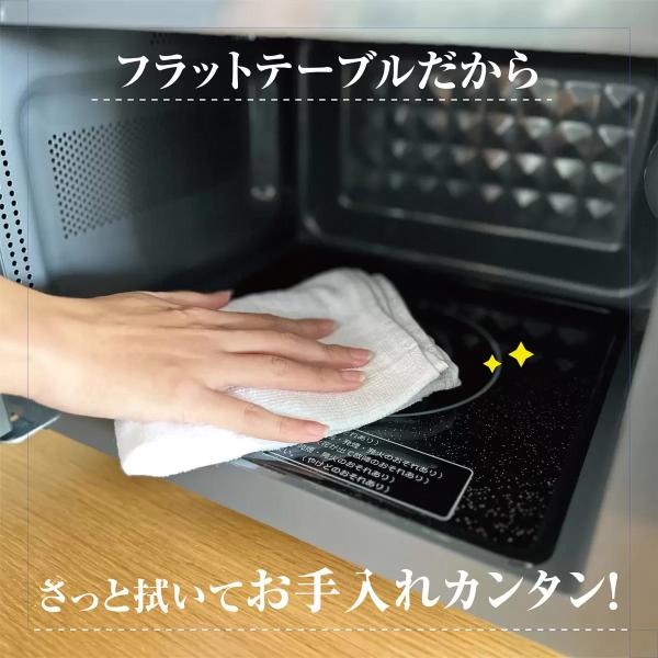 YAMAZEN 電子レンジ フラット 18L ヘルツフリー PRW-F180(B) ブラック