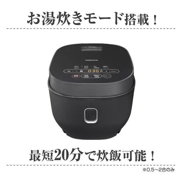 炊飯器 YAMAZEN 5.5合マイコン炊飯器 YJP-DM102(B) ブラック