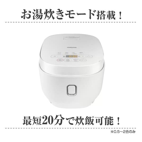 炊飯器 YAMAZEN 5.5合マイコン炊飯器 YJP-DM102(W) ホワイト