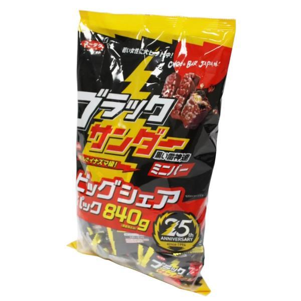 【2個セット】有楽製菓 ブラックサンダー ビッグシェアパック 840g×2袋