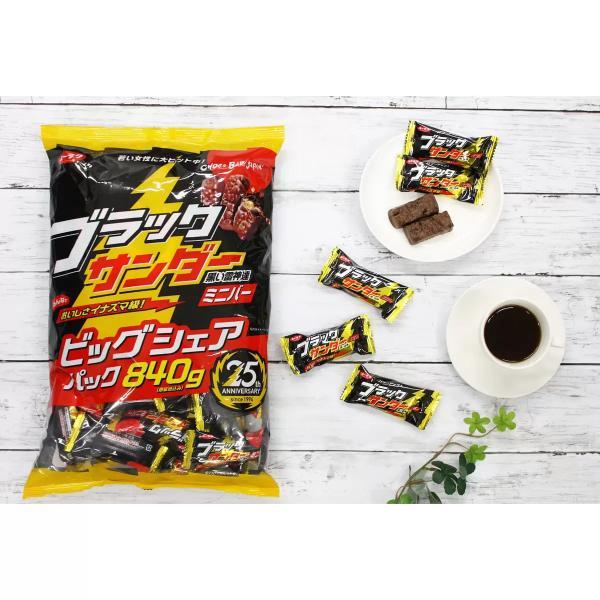 【2個セット】有楽製菓 ブラックサンダー ビッグシェアパック 840g×2袋