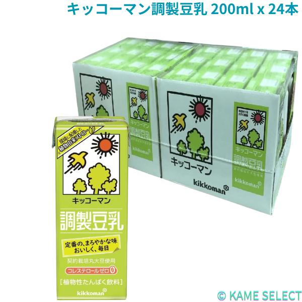 キッコーマン調製豆乳 200ml x 24本