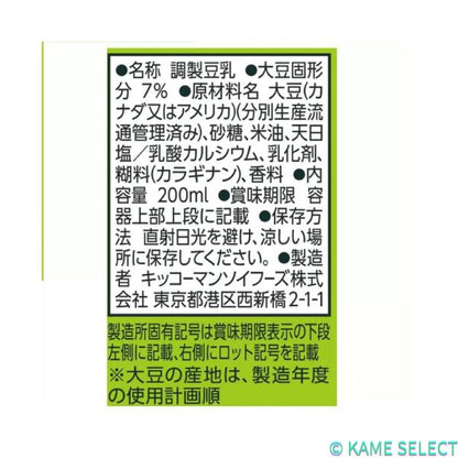 キッコーマン調製豆乳 200ml x 24本