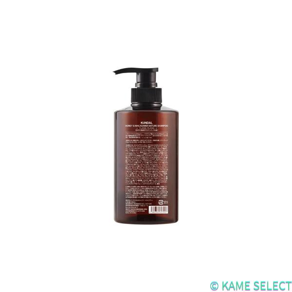 クンダル H&M シャンプー イランイラン 500mL トリートメント イランイラン 500mL