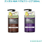 クンダル H&M シャンプー ペア&フリージア 500mL トリートメント ペア&フリージア 500mL