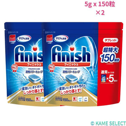 【2袋セット】フィニッシュ タブレット 5g x 150粒×2袋　食洗器用洗剤