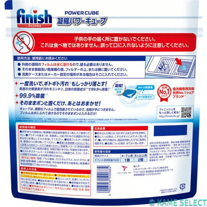 【2袋セット】フィニッシュ タブレット 5g x 150粒×2袋　食洗器用洗剤
