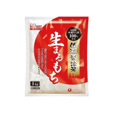 アイリスオーヤマ 低温製法米生まるもち 1kg×2箱