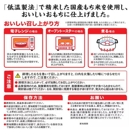 アイリスオーヤマ 低温製法米生まるもち 1kg×2箱
