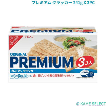 プレミアム クラッカー 241g X 3PC クラッカー お菓子 おつまみ ビスケット まとめ買い