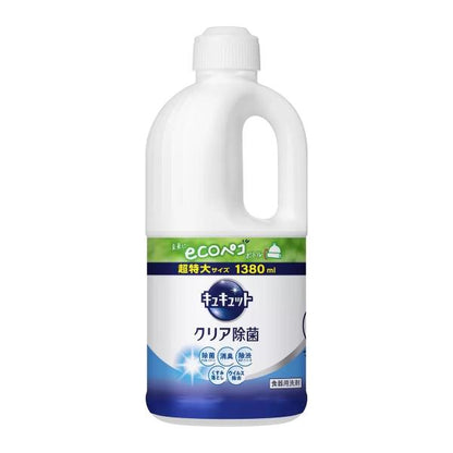 キュキュット クリア除菌 1380ml × 2本