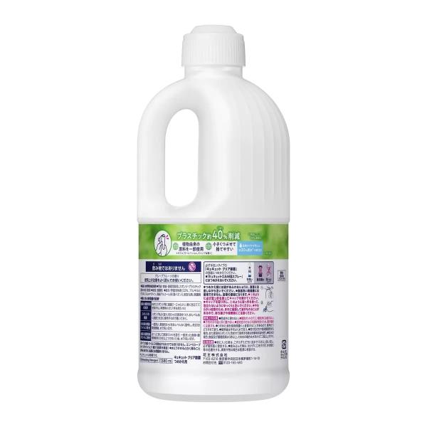 キュキュット クリア除菌 1380ml × 2本