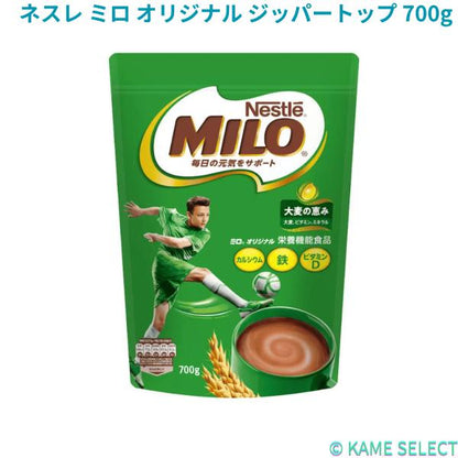 ネスレ ミロ オリジナル ジッパートップ 700g