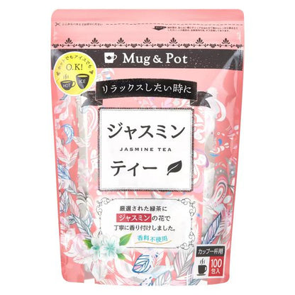 【2袋】ジャスミン茶 1.5g X 100包