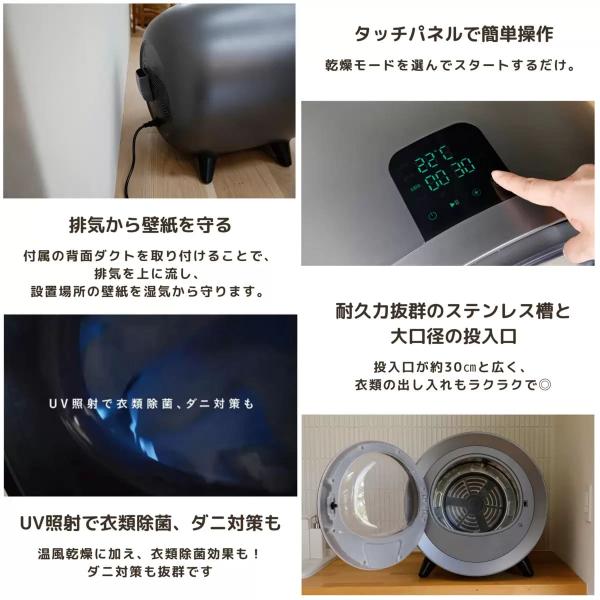 シーシーピー レイアウトフリー衣類乾燥機 ZJ-CD43-WH ホワイト