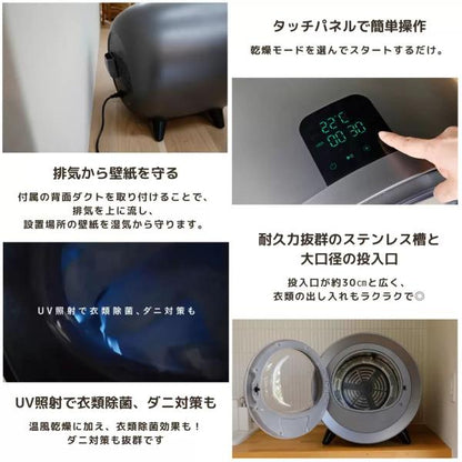 シーシーピー レイアウトフリー衣類乾燥機 ZJ-CD43-WH ホワイト
