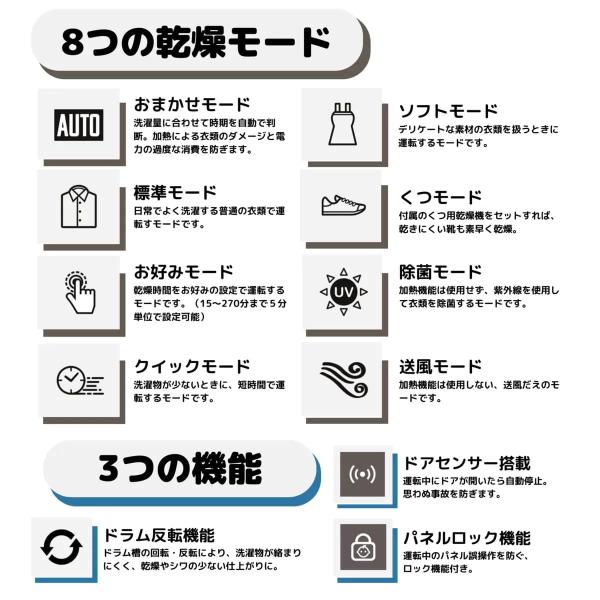 シーシーピー レイアウトフリー衣類乾燥機 ZJ-CD43-BK ブラック