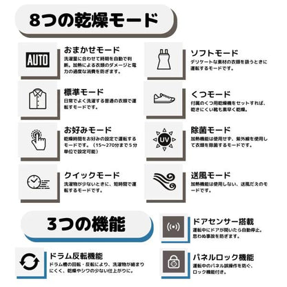 シーシーピー レイアウトフリー衣類乾燥機 ZJ-CD43-BK ブラック