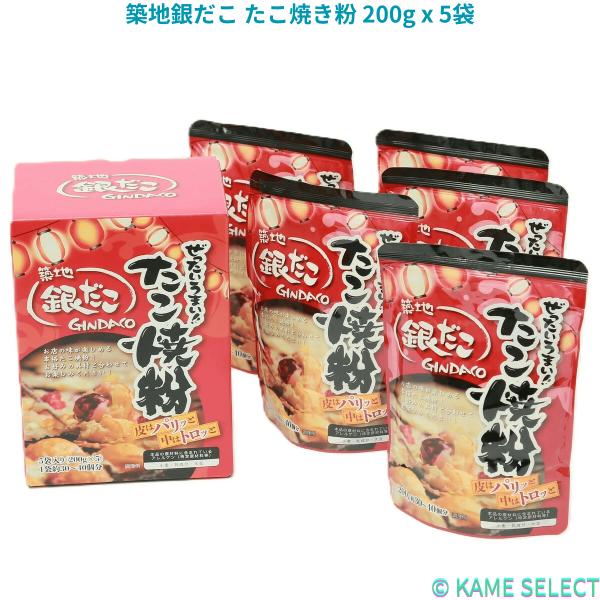 築地銀だこ たこ焼き粉 200g x 5袋