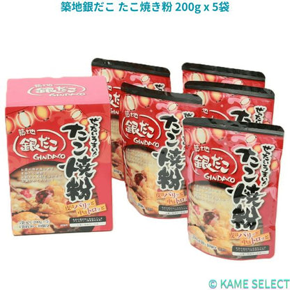 築地銀だこ たこ焼き粉 200g x 5袋