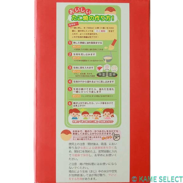 築地銀だこ たこ焼き粉 200g x 5袋