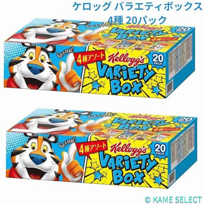 【2箱セット】ケロッグ バラエティボックス 4種 20パック