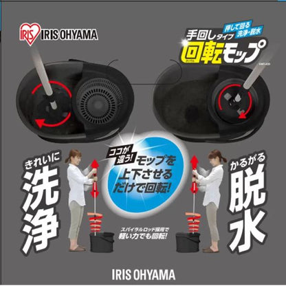 アイリスオーヤマ 回転モップ 手回しタイプ バケツ付き IRIS OHYAMA