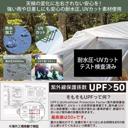 ランドフィールド ハンモックテント スマートハンテック ブルー