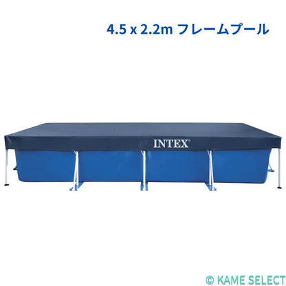 INTEX インテックス 4.5 x 2.2m フレームプール Frame Pool