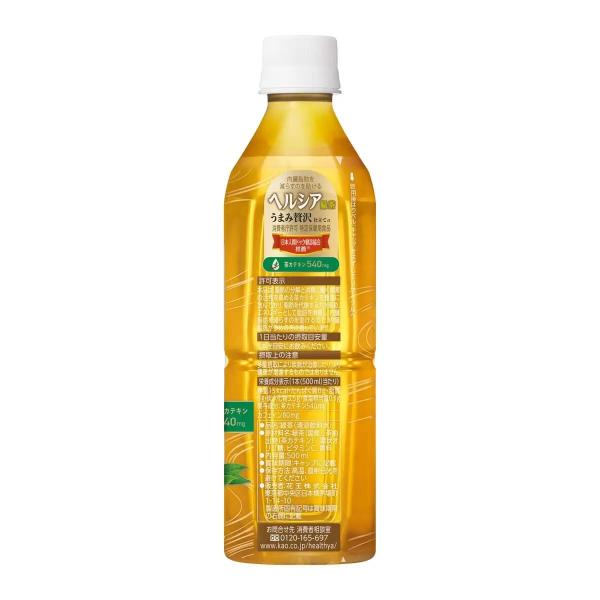ヘルシア ヘルシア緑茶 うまみ贅沢仕立て 500ml×24本