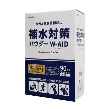 五洲薬品 補水対策パウダー90包　 経口　補水