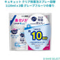 キュキュット クリア除菌泡スプレー詰替1120ml x 2個 グレープフルーツの香り