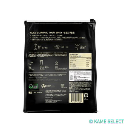ゴールドスタンダード 100% ホエイ チョコレート味 2200g