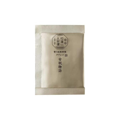 和漢習慣　安眠物語120粒