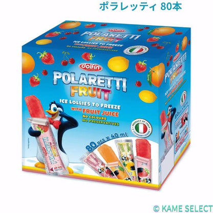 ポラレッティ 80本 冷凍用アイスキャンディー