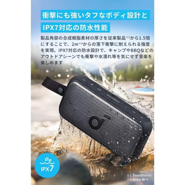 Anker Bluetoothスピーカー Soundcore Motion 300 A3135011