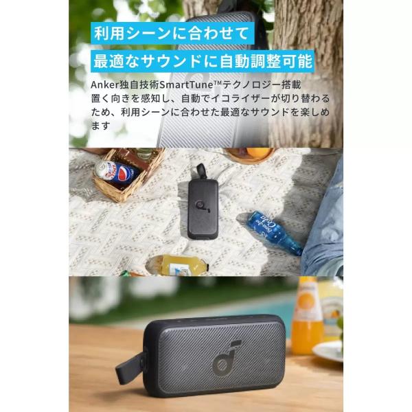 Anker Bluetoothスピーカー Soundcore Motion 300 A3135011