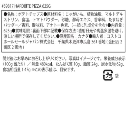 ハードバイト　ポテトチップス　ピザ味　625g 2袋