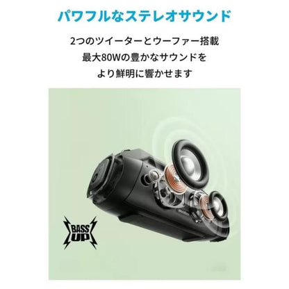 Anker Bluetoothスピーカー Soundcore Motion Boom Plus A3129011
