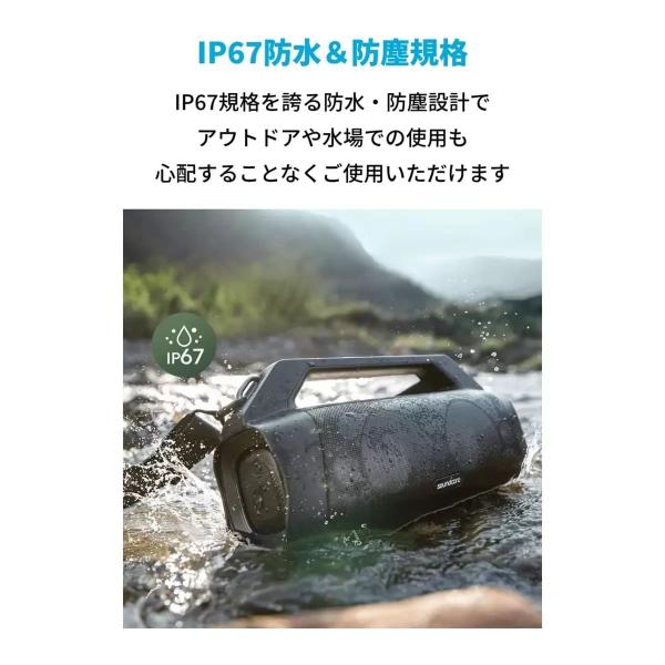 Anker Bluetoothスピーカー Soundcore Motion Boom Plus A3129011