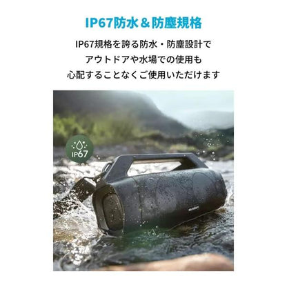 Anker Bluetoothスピーカー Soundcore Motion Boom Plus A3129011