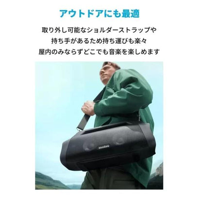 Anker Bluetoothスピーカー Soundcore Motion Boom Plus A3129011