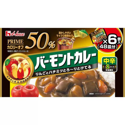 ハウスプライムバーモントカレー 48皿分