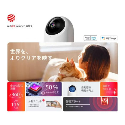 スイッチボット 見守りカメラ 3MP ２個セット W3101100