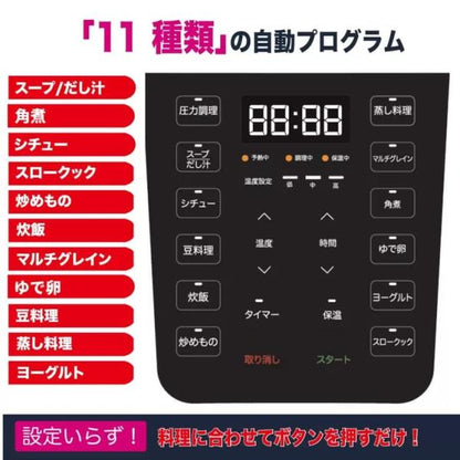 インスタントブランズ 電気圧力鍋 RIO 5.7L