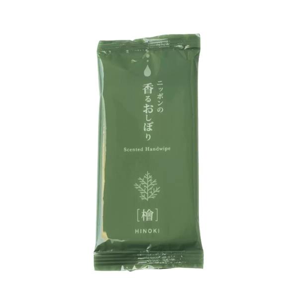 ニッポンの香るおしぼり 200本入り