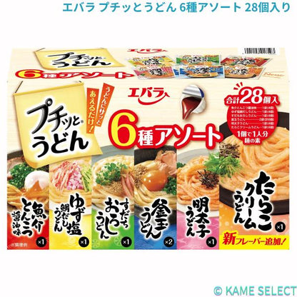 エバラ プチッとうどん 6種アソート 28個入り